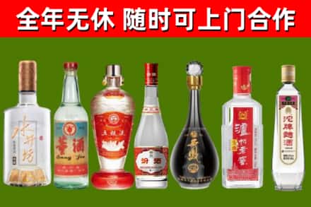 新荣回收老酒价格