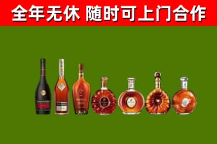 新荣烟酒回收洋酒价格.jpg