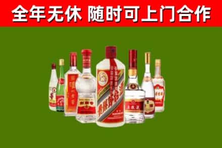 新荣烟酒回收八大名酒.jpg