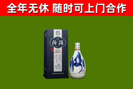 新荣烟酒回收汾酒.jpg