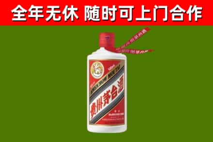 新荣烟酒回收飞天茅台酒.jpg