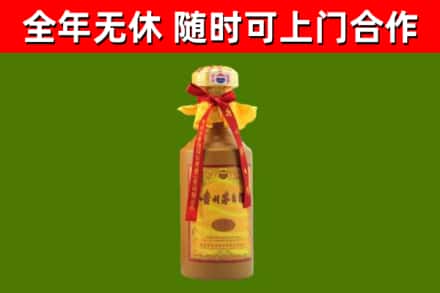 新荣烟酒回收15年茅台酒.jpg