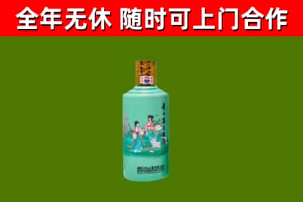 新荣烟酒回收24节气茅台酒.jpg