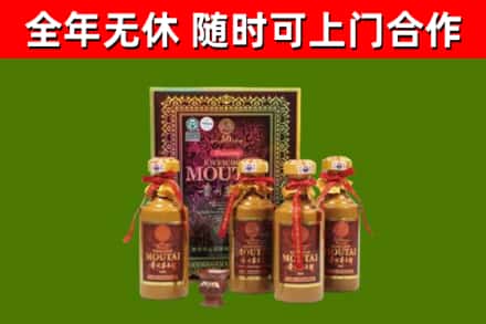 新荣烟酒回收50年茅台酒.jpg