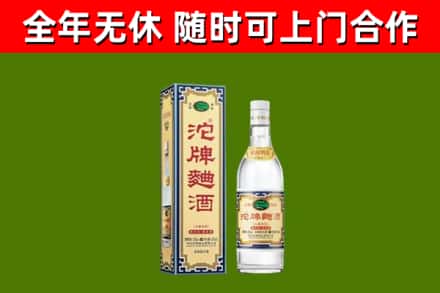 新荣烟酒回收80沱牌曲酒2.jpg