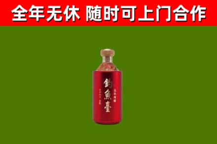 新荣烟酒回收钓鱼台.jpg
