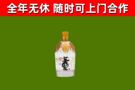 新荣烟酒回收董酒.jpg