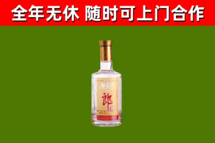 新荣回收郎酒
