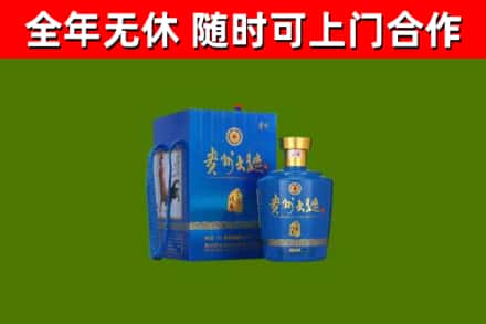新荣回收贵州大曲