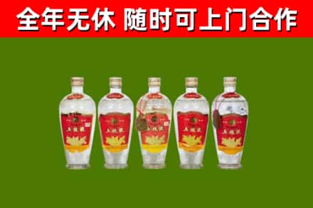 新荣回收老五粮液
