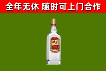 新荣烟酒回收尖庄酒.jpg