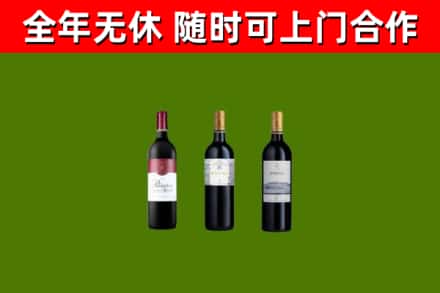 新荣烟酒回收拉菲红酒.jpg