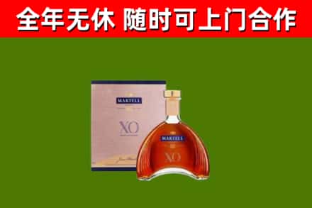新荣烟酒回收马爹利洋酒.jpg