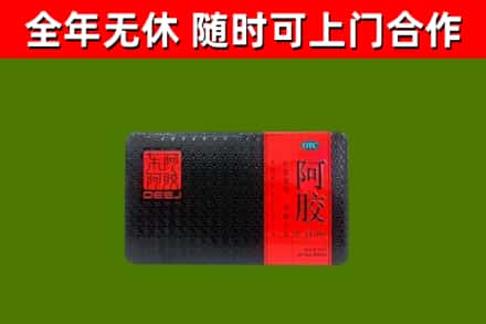 新荣烟酒回收阿胶.jpg