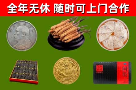 新荣烟酒回收名贵礼品.jpg